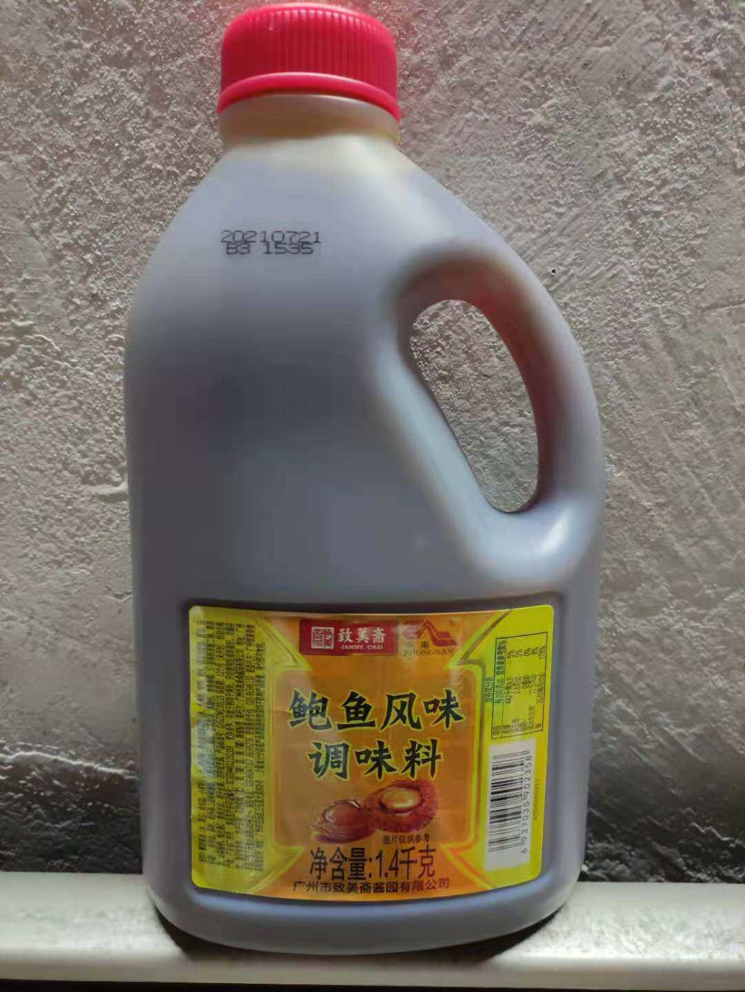 Zhimei Zhai Zhongnan abalone juice braised ready-to-eat sea cucumber abalone juice mixed noodles rice abalone pork hands 1 4KG cans