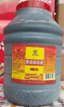 Rufeng crude oil noodle drum sauce 12KG soybean sauce hot pot Maocai roast pork rice seasoning sauce cooking meat