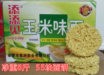 Special add to see corn flavor noodles 8kg non-fried bulk Bowl Noodles Hot pot noodles spicy noodles fried noodles whole box