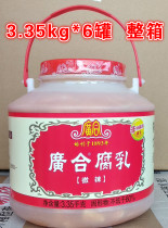 (Available) Guanghe fermented bean curd 3 35kg * 6 cans of slightly spicy food cooking hot pot dip
