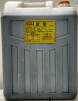 Zhimei Zhai glutinous rice sweet vinegar pot pork ginger vinegar sweet vinegar moon conditioning Bazhen vinegar 21L barrel