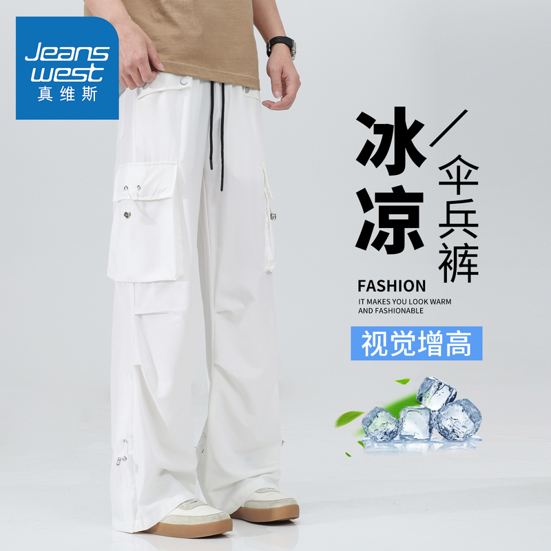 Jeanswest Ice Silk Quick-Drying Casual Pants for Men, White Cargo Pants, Summer Thin Multi-Pocket Drawstring Wide-Leg Paratrooper Pants