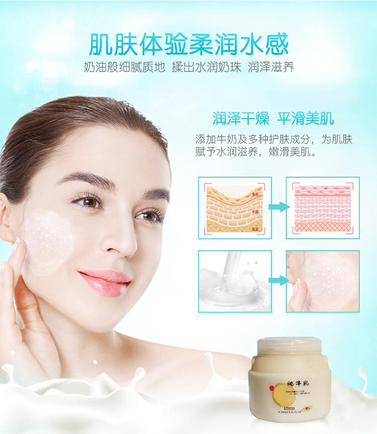 Thẩm mỹ viện dành riêng kem massage sữa nguyên chất bệnh viện thẩm mỹ mặt chăm sóc da mặt làm sạch sâu kem massage - Kem massage mặt kem massage mặt innisfree