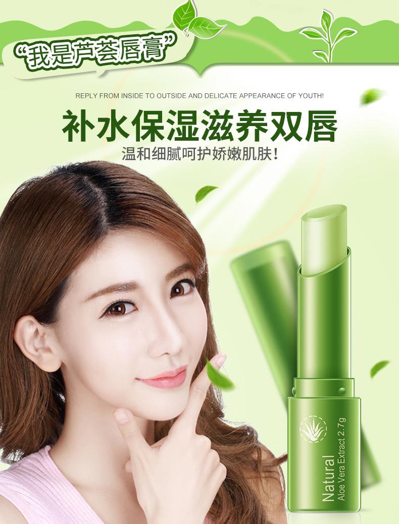 Aloe Vera Lip Balm Colorless Fresh Plant Lip Care Moisturising Facial Lip Balm dior dưỡng môi