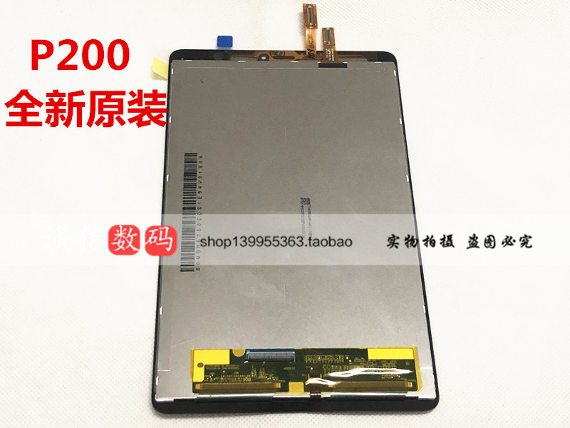 Suitable for Samsung Tab a 8.0 2019 Sm-P205 P200 Screen Assembly Lcd Display Touch Screen