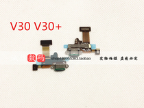 Applicable to LG V30 tail plug cable V30 charging tail plug H930DS LS998 US998 delivery cable