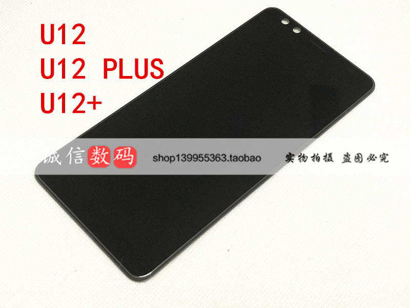 Applicable HTC U12 U12 U12 U12 PLUS U12life Screen assembly touch screen LCD screen assembly