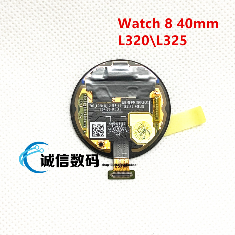 Suitable for Samsung Watch Watch 8 40mm L320 L325 Screen Assembly Touch Lcd Display Integrated