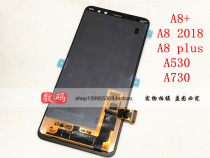 Suitable for Samsung A8 A8 2018 A8plus A530F A730F Touch LCD screen assembly