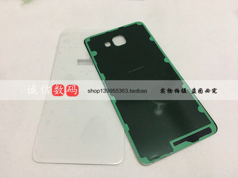 Suitable for Samsung A9 A9000 battery cover rear - screen rear - shell A9 glass mirror