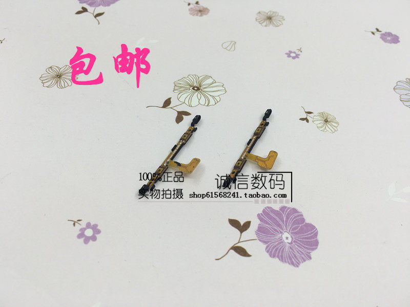 Suitable for Samsung S6Edge G9250 G9200 G9208G9280 boot volume side key key cable