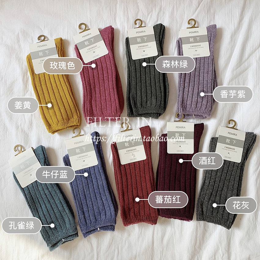With filter autumn and winter gentle Morandi color with wool warm vertical striped socks bubble socks