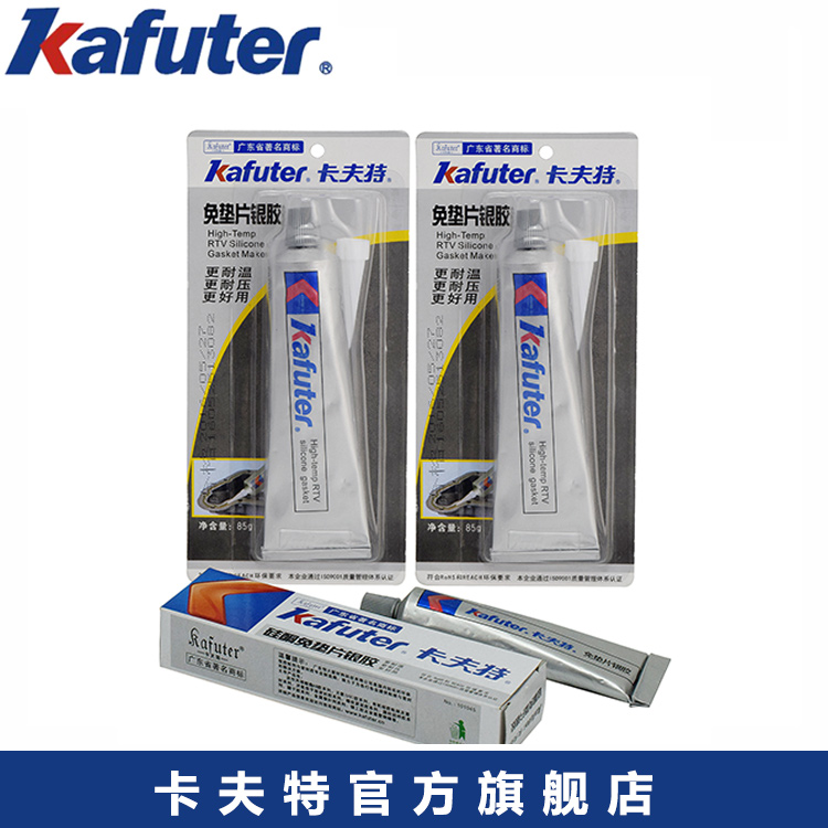 Kraft gasket-free silver glue engine gearbox sealant high temperature waterproof and oil-proof plate 85g