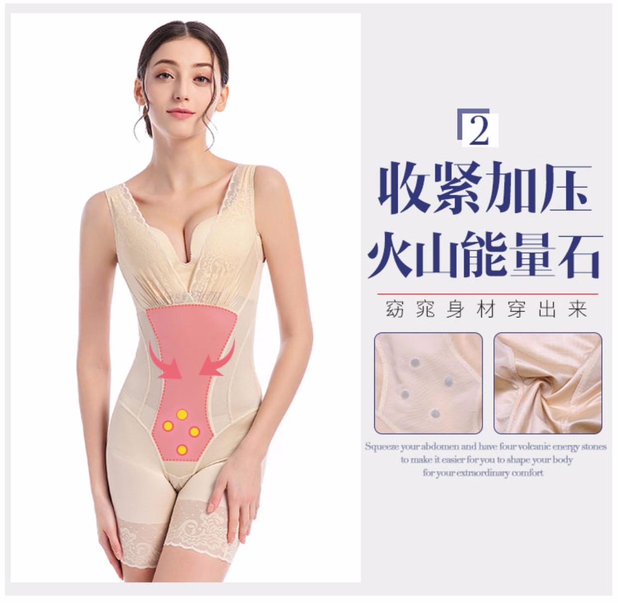 Beauty G mét body định hình đồ lót đích thực 0086 bụng sau sinh eo hông hông cơ thể corset định hình quần áo phần siêu mỏng đồ lót