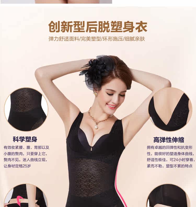 Sous-vêtement minceur sexy en nylon - Ref 688997 Image 18