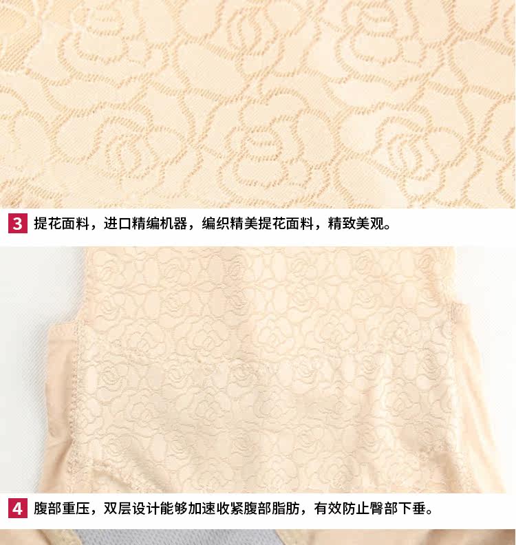 Sous-vêtement minceur sexy en nylon - Ref 688997 Image 32