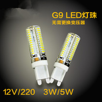 g9led lamp bead 220V high pressure ceiling light source ultra bright bulb crystal light bulb 5W patch high light saving lamp