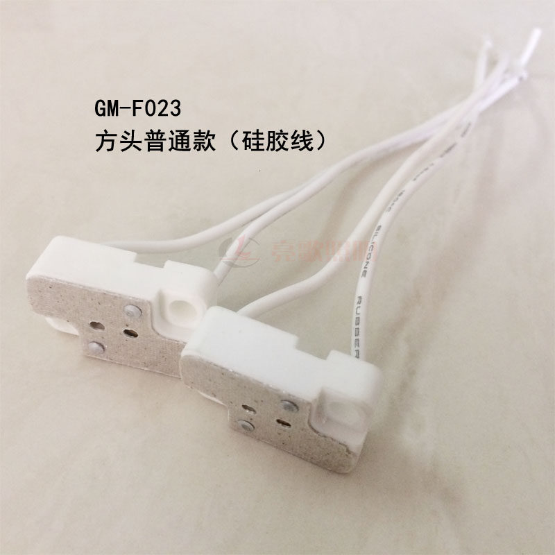 MR16MR11G4 G5 3 G6 35 universal lamp holder LED spotlight lamp cup square lamp foot line 15 cm base