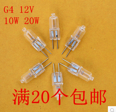 Halogen lamp bead G4 low pressure tungsten halogen lamp bead 12v 20W 10W 35W crystal lamp pin mini small bulb