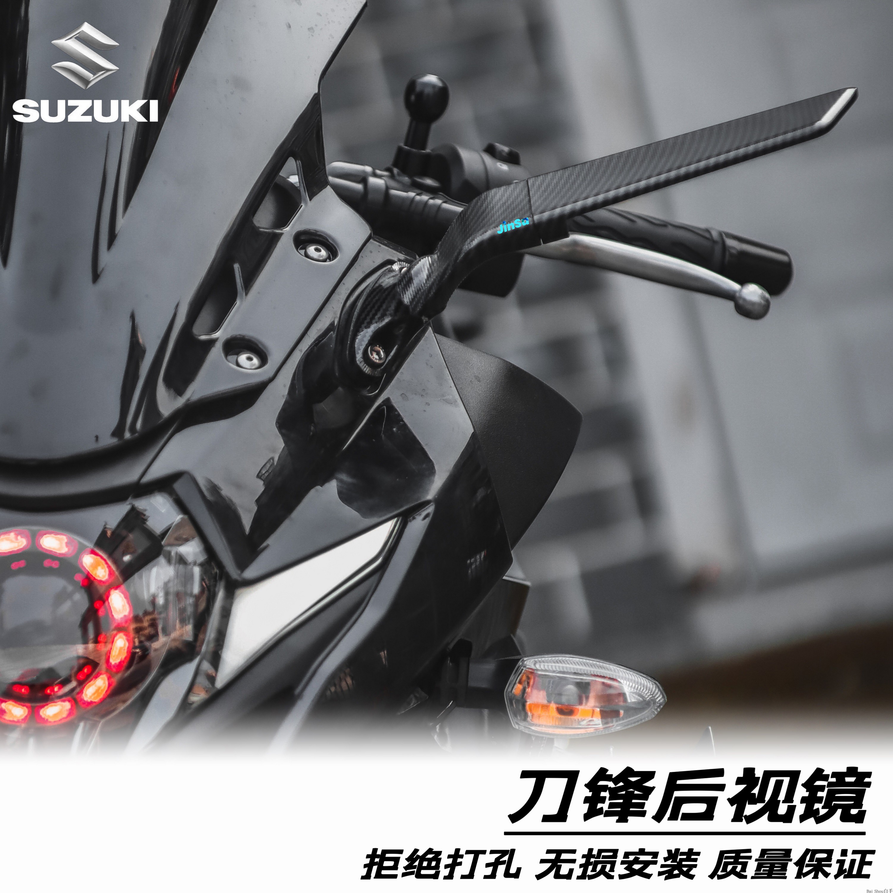 Apply Suzuki GSX250R Kai Yue 321RR GPR150R Spring Wind 250SR retrofitted rearview mirror Dingwind wing-Taobao