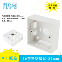 Wall box Dark case Switch socket 86 Type bottom case Ming concealed Bottom box Home junction box thickened plastic switch