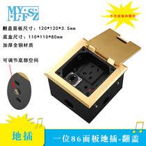 Copper clamshell type ground socket meeting room strength electric open space box module fitted with a 86-panel home