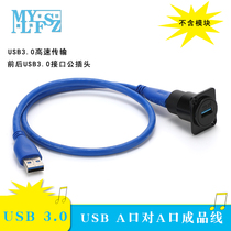 usb 3 0 extension cord for public 1 m pure copper data line high-speed transmission printer computer connection extension cord