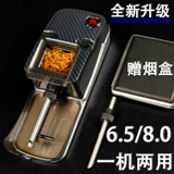 6,5 Окружающая автоматические капюшоны толщиной 8,0 мм и двойные электрические сигареты с капюшоном с обертываемыми сигаретными начинками