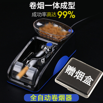 Home electric cigarette 8mm automatic cigarette machine small fast cigarette smoke pack smoke pack smoke filler