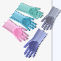 Household latex cleaning gloves no rag dishwashing dish washing pot magic gloves durable silicone cleaning housework gloves