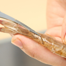 Kitchen Small Tool Peeling Shrimp Wire Knife Base Round Shrimp Open Back Knife Stainless Steel Pick Shrimp Wire Knife To Shrimp Tail Shrimp Jen Small Knife