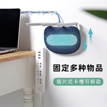 Removable punch-free insert-row holder row-plug router wall-mounted retention of fixed buckle cable wire-free wire card stickup