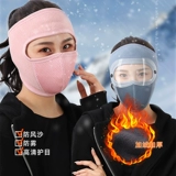 Зимняя утепленная маска, шлем, ветрозащитная дорожная повязка для глаз, защита глаз