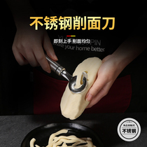Stainless steel cutter cutting cutting cutting knife cutting knife cutting knife rolling noodle knife Hotel dedicated cutting tool