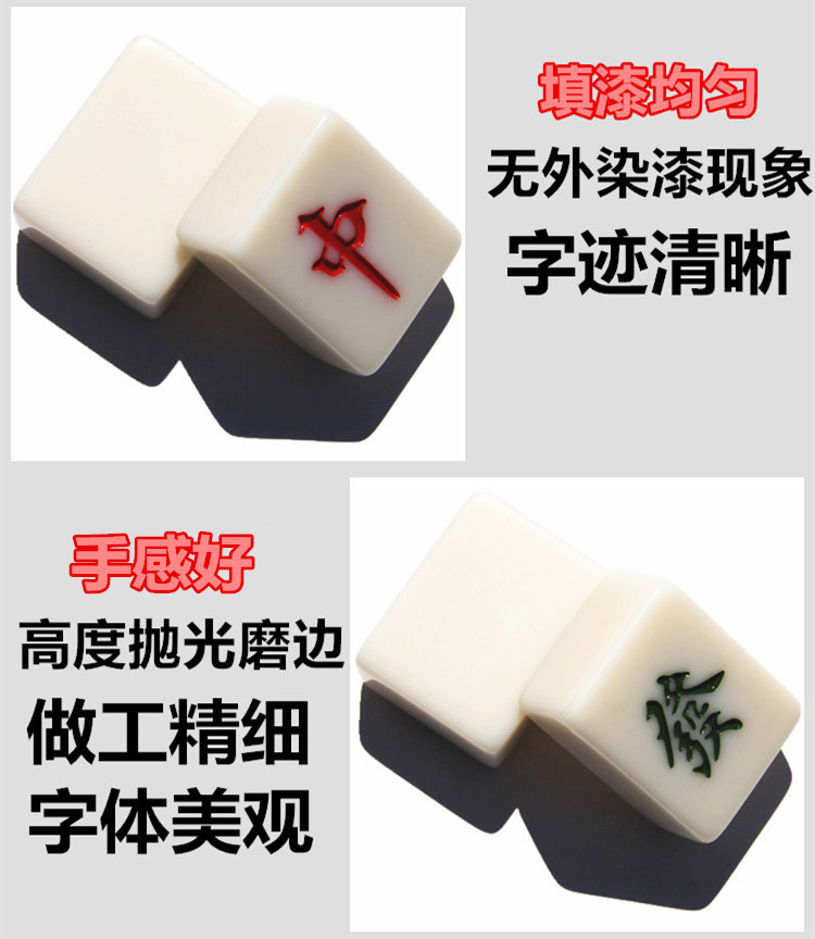 Ngọc giả chống mài mòn và chống rơi 36 38 40 42 44MM màu trắng ngà nhỏ vừa phải hộ gia đình lớn mạt chược - Các lớp học Mạt chược / Cờ vua / giáo dục cờ vua trong suốt