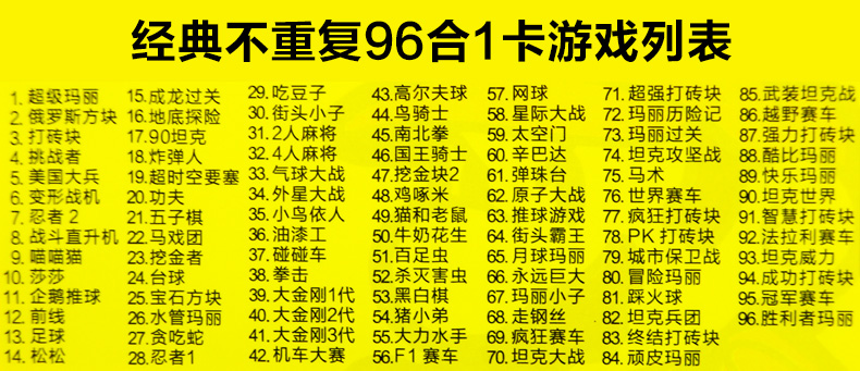 Bully D99 Trang chủ Trẻ em Câu đố Trò chơi cổ điển hoài cổ Thẻ vàng FC TV Trò chơi đôi tay cầm pc
