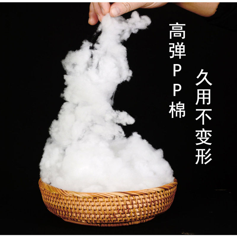 Class a Maternal and Infant Grade Filling Cotton, Fluffy High-Elastic Cotton, Pp Cotton, Doll Pillow Core, Space Cotton Filling, down Silk Cotton Class a Maternal and Infant Grade Filling Cotton, Fluffy High-Elastic Cotton, Pp Cotton, Doll Pillow Core, Space Cotton Filling, down Silk Cotton