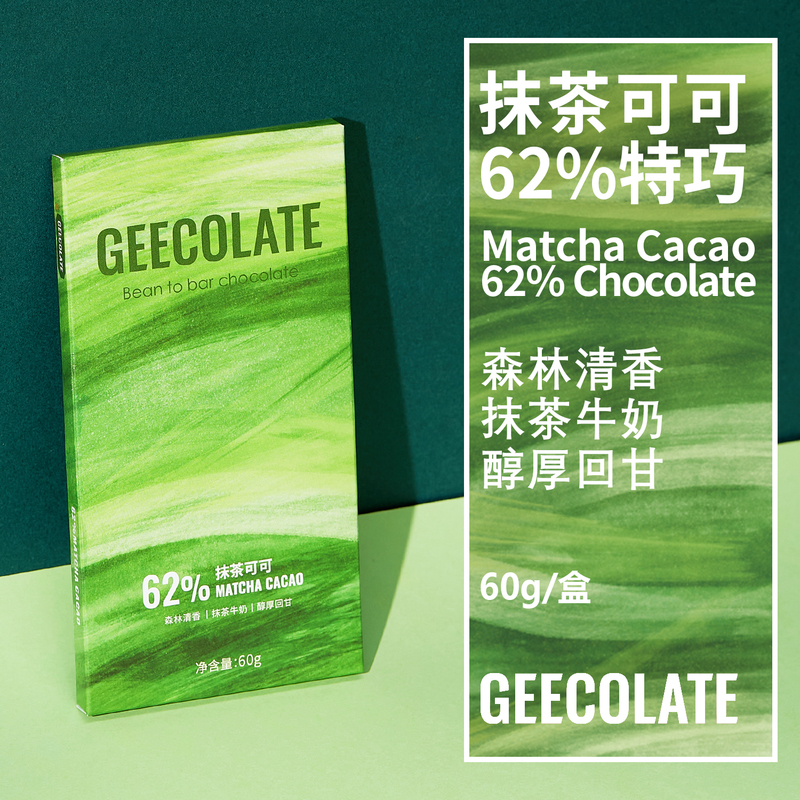 Geecolate Special Matcha Chocolate 62% Matcha Cocoa Forest Fragrance Tea Sweet and Mellow Aftertaste 60g