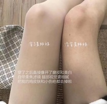 3 pairs of 32 8 stockings womens thin summer anti-hook silk spring and autumn invisible pineapple pantyhose flesh color light leg artifact