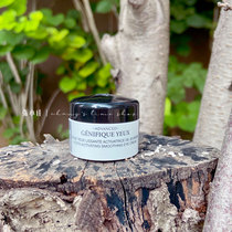 Lancome small black bottle glowing eye cream 5ml muscle Foundation essence eye cream fade black eye ring no box small sample