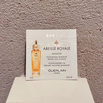 24 years of Emperor Guerlains bee posture repair and restoration honey 0 5ml * 10 tablets = 5ML small sample essence oil refreshing and not oil