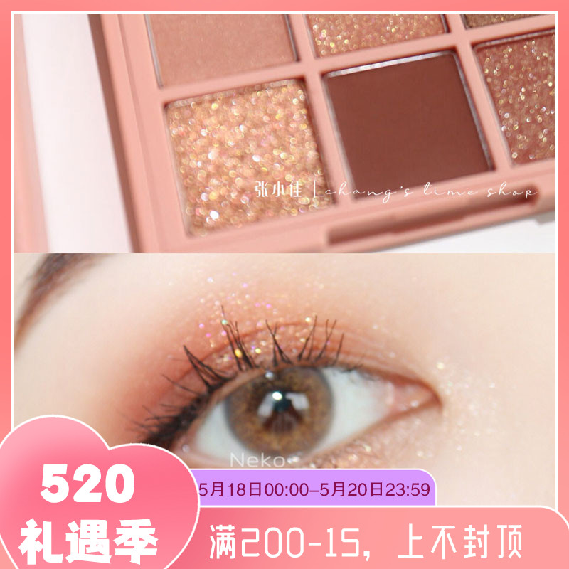 Meexploding Light with 3 C E OVERTAKE Jiugong Geye Shadow disc Pearlized Matt Pink Orange Brown Pumpkin