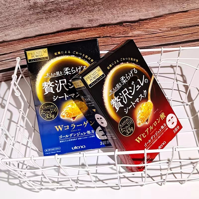 Qualified Japan utena Youtian mask Bouric acid gold jelly collagen moisturizing and moisturizing red blue