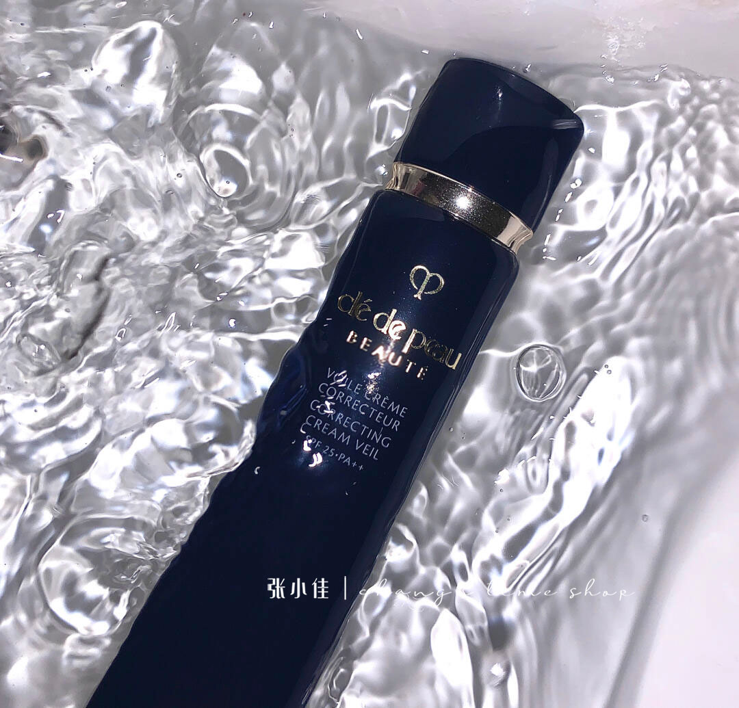 Japan's new CPB long tube isolation cream key to moisturize diamond light-sensitive black tube makeup