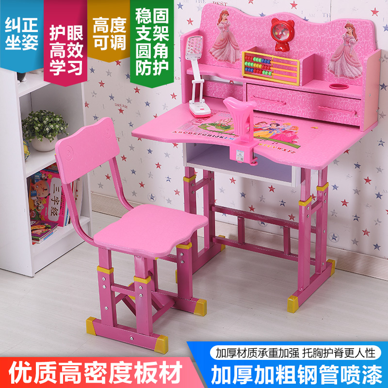 Children's desk simple learning table for elementary school students writing desk and chair suite bookcase combination boys and girls can lift and drop household