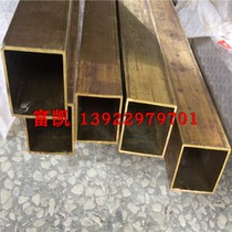 Brass square tube C3602 brass square tube Brass rectangular tube H65 brass square tube H62 brass flat square tube