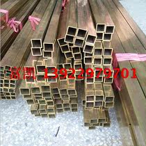 Flat square brass tube cutting H62 brass square tube square brass tube H62 copper square tube mouth type brass tube