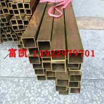 4 square brass tube 4 corner brass tube cube brass tube H65 rectangular brass tube brass square tube