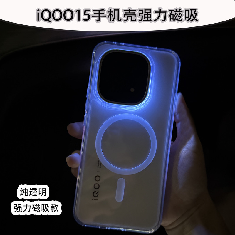 Suitable for Iqoo15 Phone Case | Iqq15Ultra Pure Transparent Phone Case Is Highly Transparent and Does Not Block the Breathing Light.