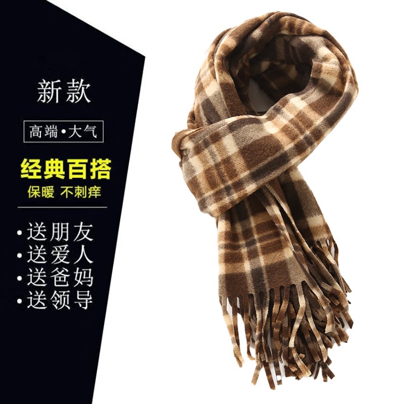 ユニセックスで、汎用性が高く、暖かく、秋と冬にぴったりのチェック柄タッセル付きフェイクカシミヤスカーフ／ショール。学生やカップル向けの卸売商品です。